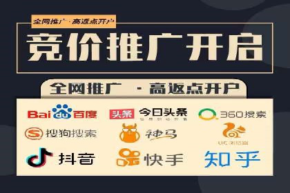 某sem公司广告策略大揭秘