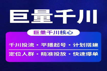 案例解读：SEM运营托管如何提升转化率